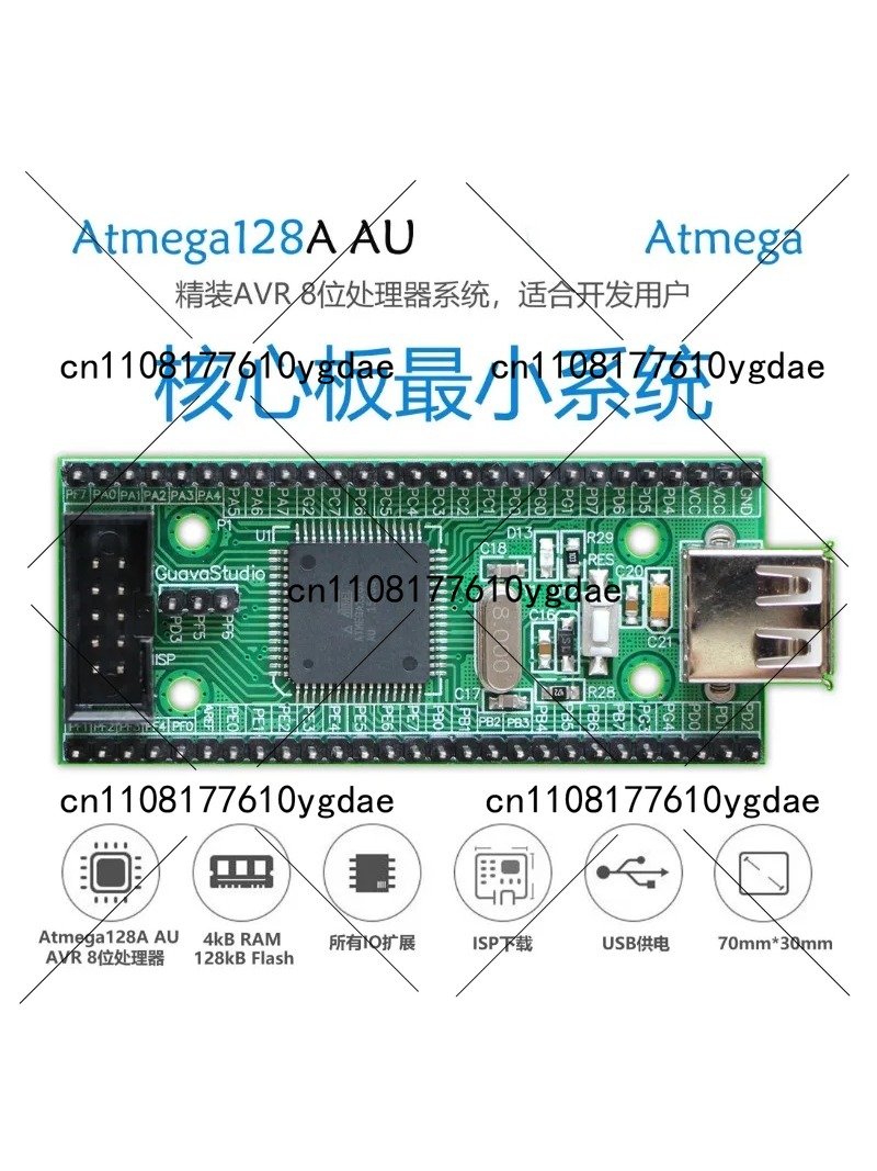 Carte de développement ATmega1 - Microcontroller Kit avis et prix